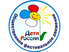 Международный конкурс-фестиваль 