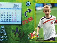 Календарь на холодильник