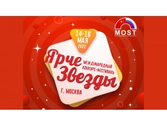 Международный конкурс-фестиваль 